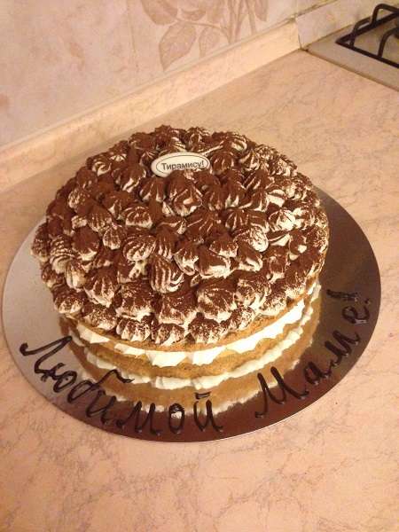 Кафе Габали