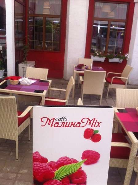 Кафе Малина Mix