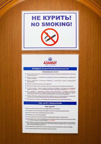 Гостиница Азамат на ночь