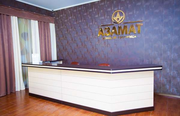 Гостиница Азамат на ночь