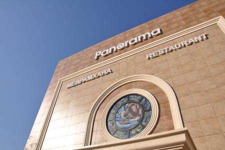 Ресторан PANORAMA (Зал торжеств)