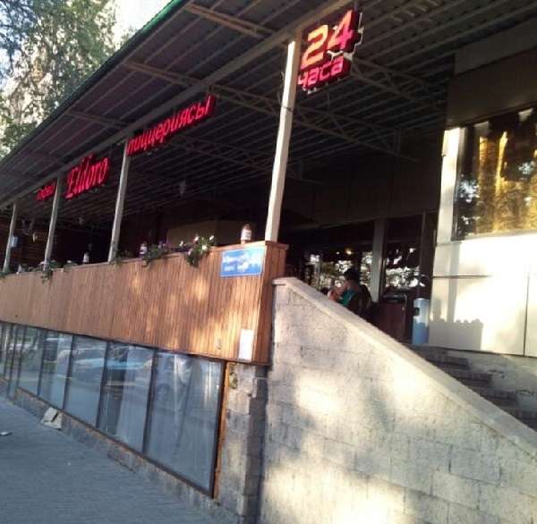 Итальянское Кафе Eldoro