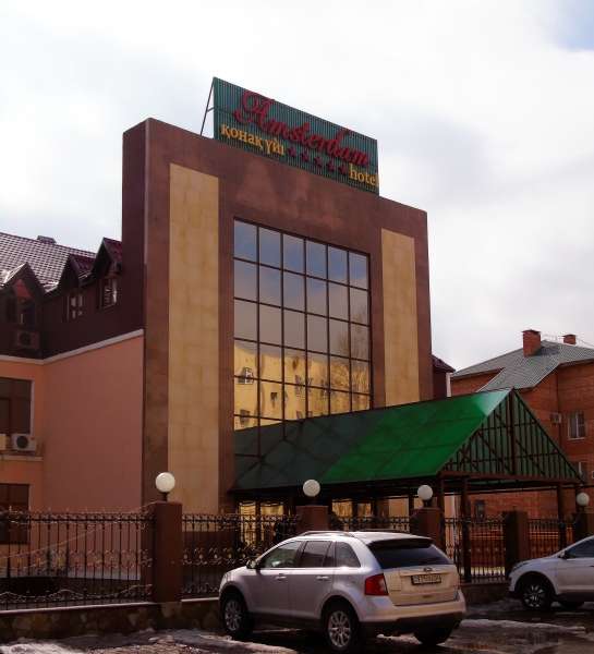 Главный вход