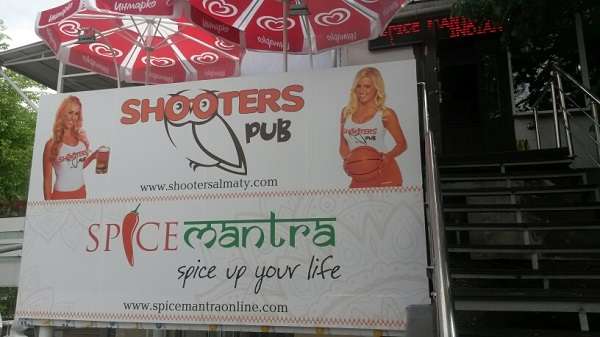 Индийский Ресторан Spice Mantra