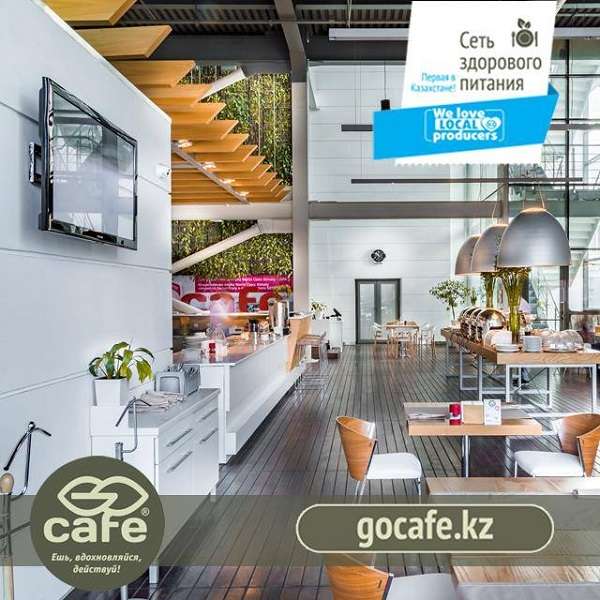 Кофейня Big Apple