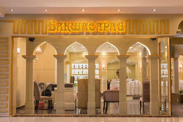 Ресторан Бакшасарай (Дом приемов)