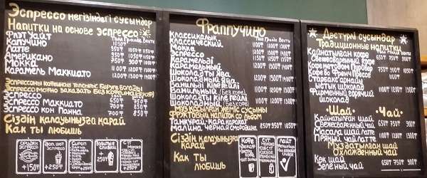 Кофейня Starbucks