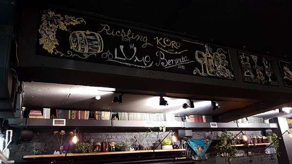 Ресторан Шеф