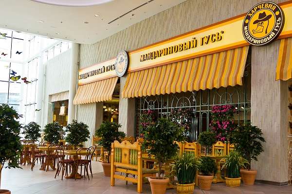 Кафе Апельсиновый гусь