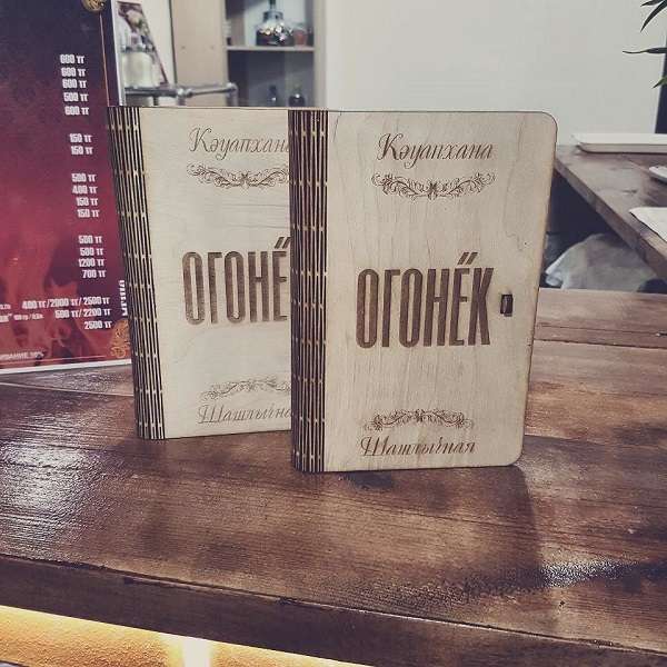 Кафе Шашлычная Огонек