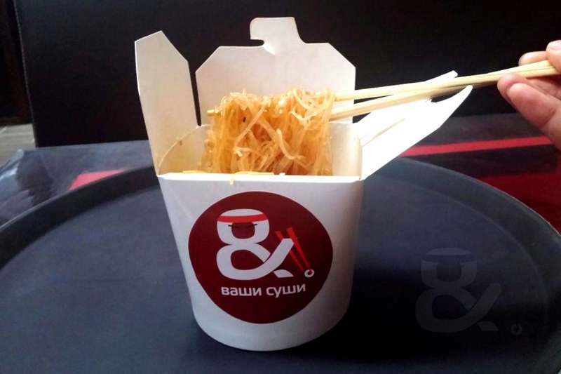 Кафе Ваши Суши