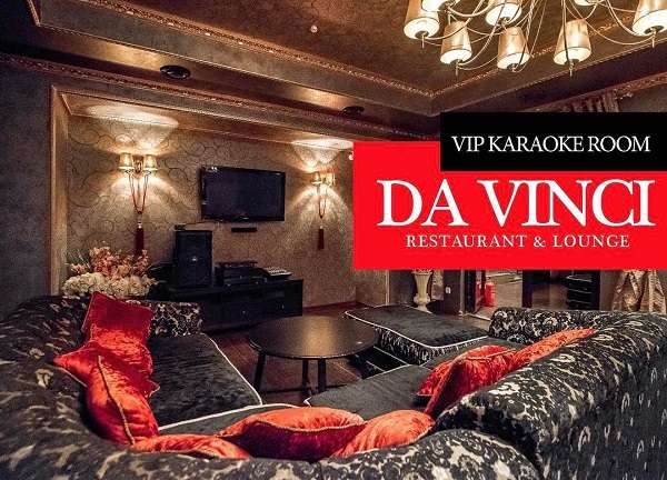 Ресторан Grammy