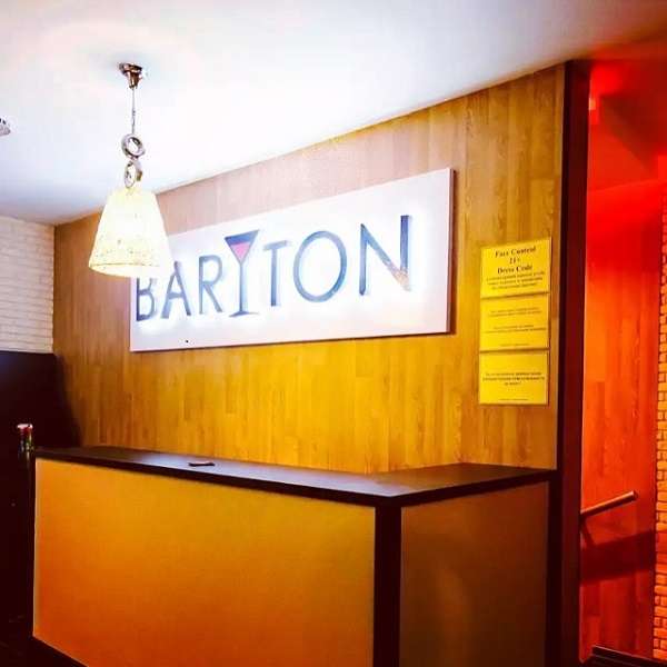 Караоке-бар Bariton 
