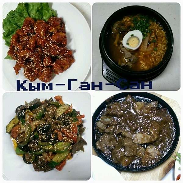 Кафе Кым ган сан 