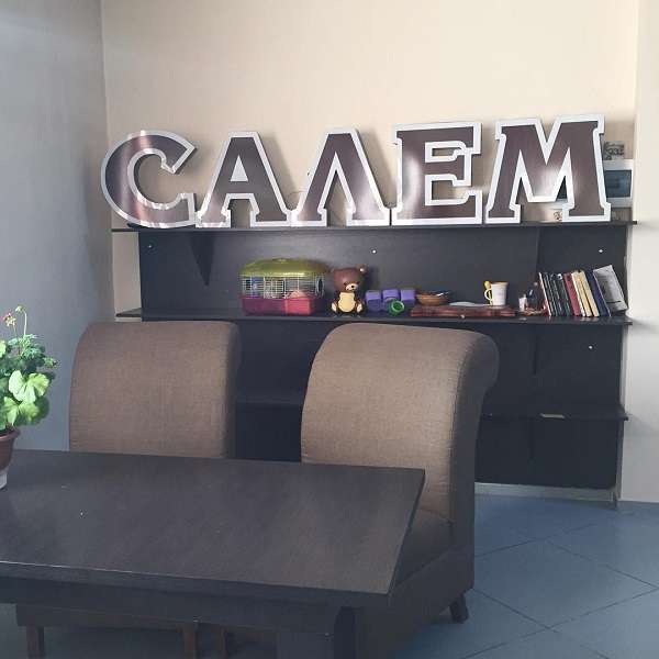 Хостел Салем