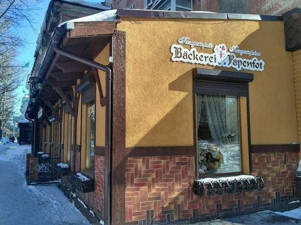 Кофейня Backerei Papenfot