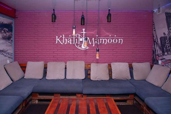 Лаундж-бар KHALIL MAMOON
