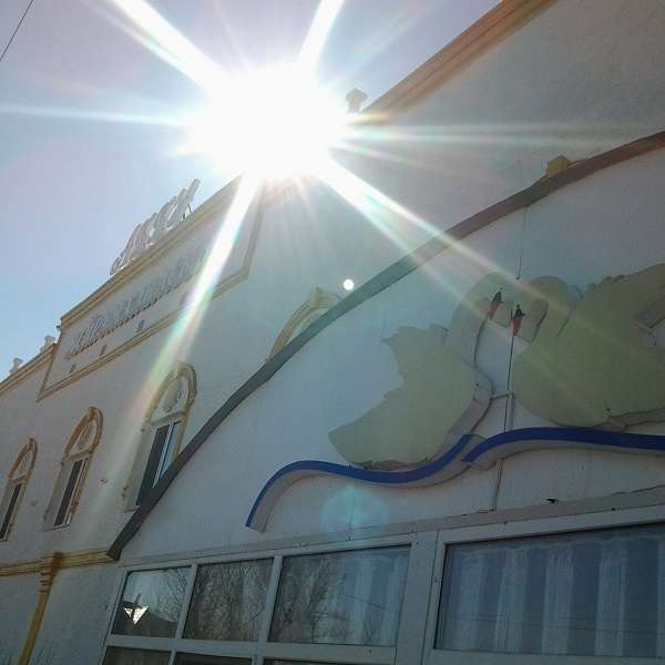 Ресторан Акку