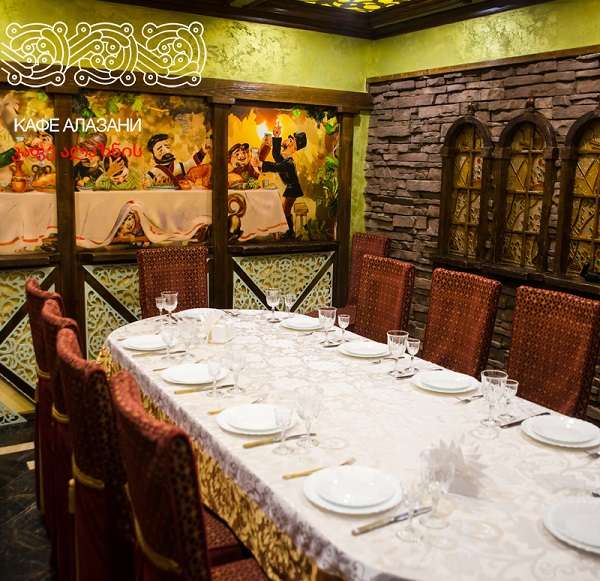 Грузинский Ресторан Алазани