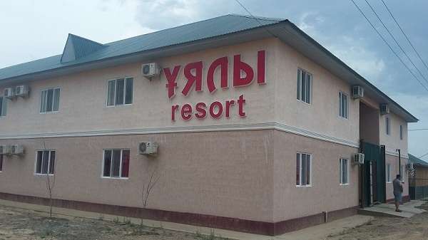 Уялы resort