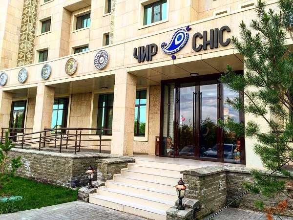 Ресторан Чир Chic