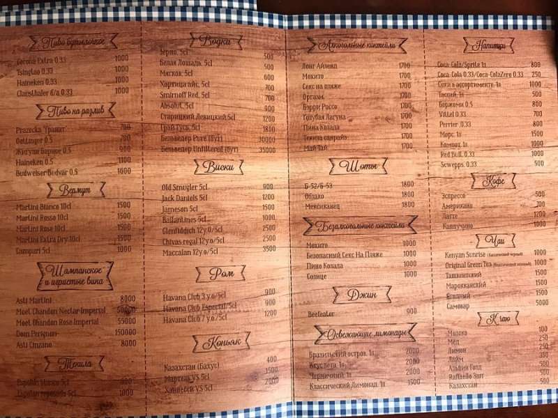 Зона отдыха Чистые пруды