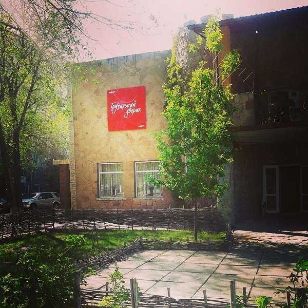 Кафе Грузинский дворик 