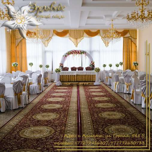 Горный отель Эдельвейс