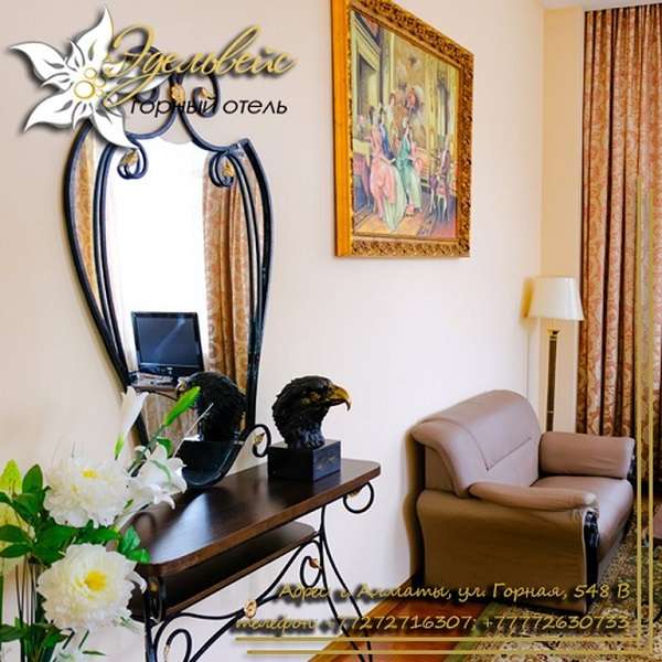 Горный отель Эдельвейс