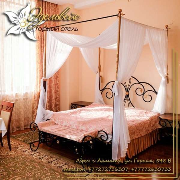 Горный отель Эдельвейс