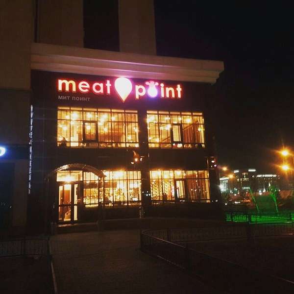 Ресторан Meat point