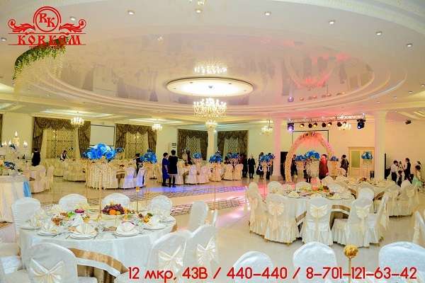 Ресторан Коркем