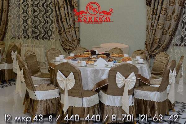 Ресторан Коркем