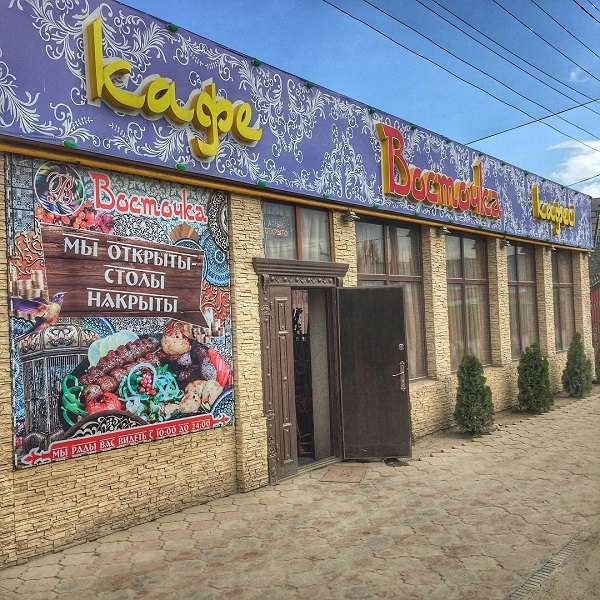 Китайская Лагманхана Восточка