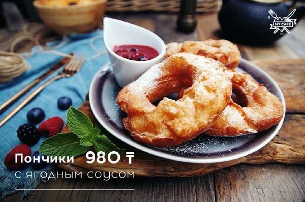 Кафе Wine Cafe & Shop