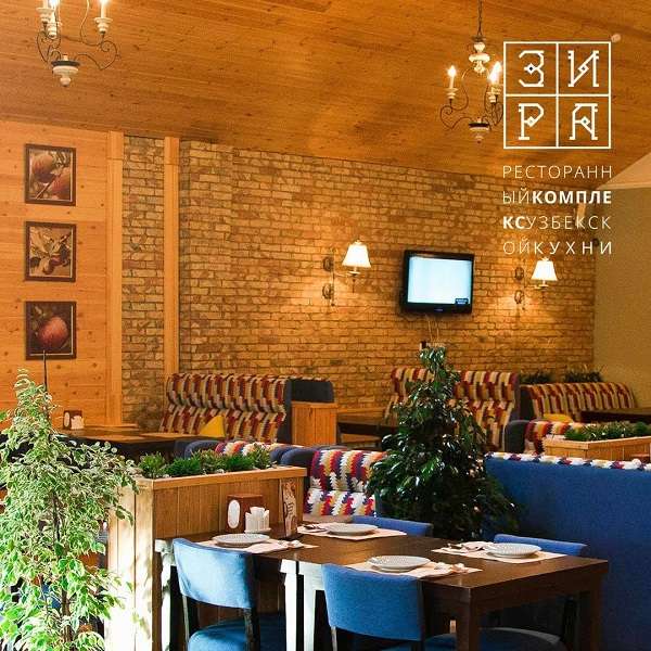 Банкетный зал в горах Sabroso