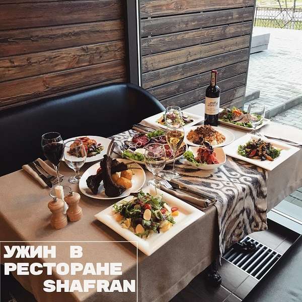 Ресторан Шафран