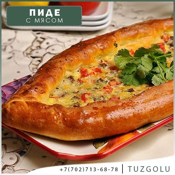 Ресторан Гости