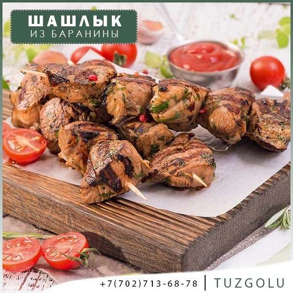 Ресторан Гости