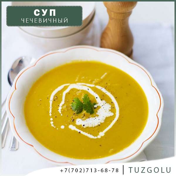 Ресторан Гости