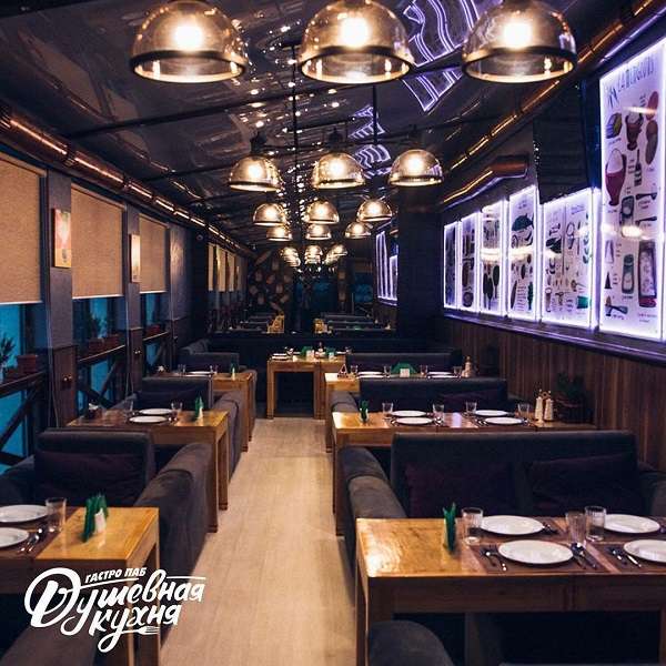 Гастропаб Душевная кухня 