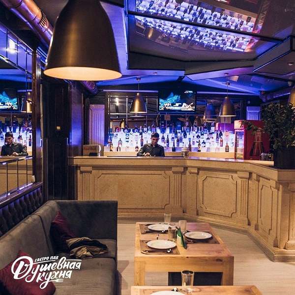 Гастропаб Душевная кухня 