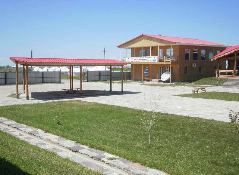 Центр семейного отдыха Фаворит