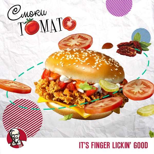 Кафе KFC (Фастфуд)