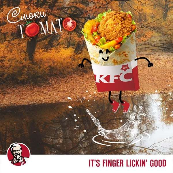 Кафе KFC (Фастфуд)