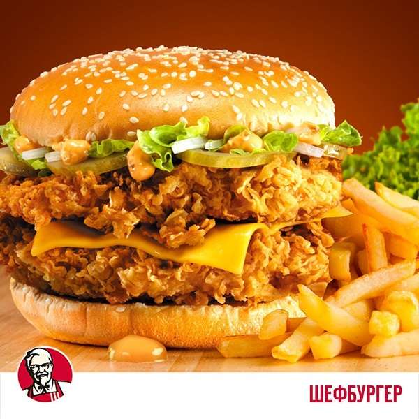 Кафе KFC (Фастфуд)