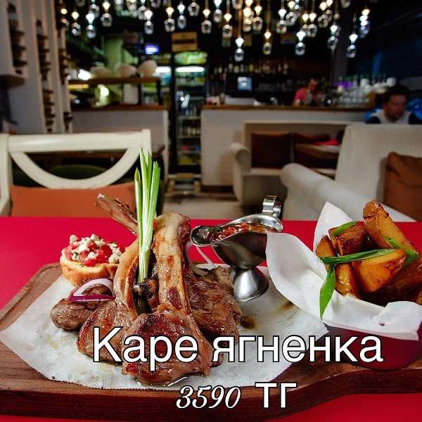 Гриль-бар ComeIn 