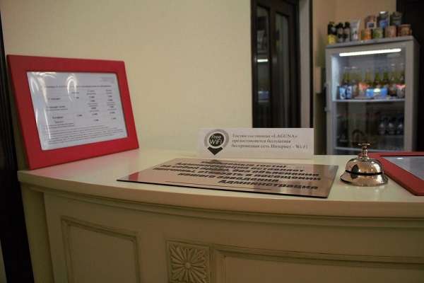 Гостиница Лагуна на день