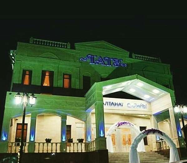 Дворец торжеств Тату