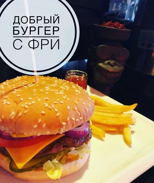 Бар Tytin